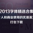 word怎么调整行间距