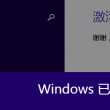 澳门6合总彩开奖现场